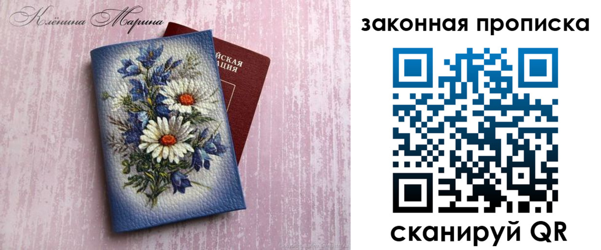 форма 3 в Шилке